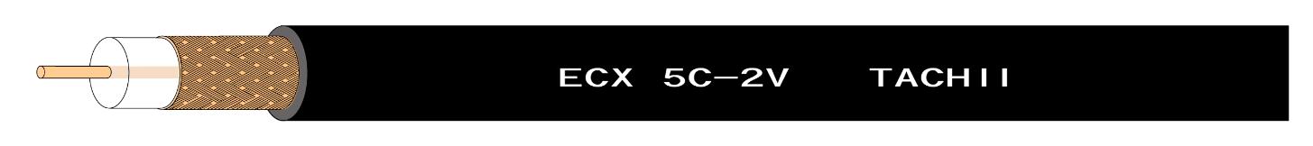 ECX（JIS C 3501 準拠）, CX（タツタ立井標準仕様）