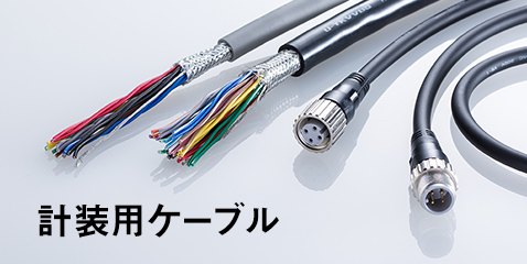 Instrumentation Cables